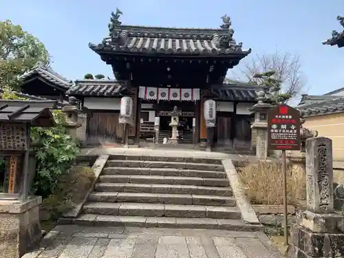 帯解寺の山門・神門
