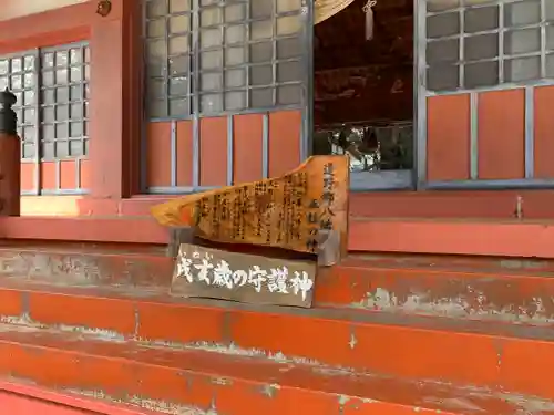 遠野郷八幡宮の本殿・本堂