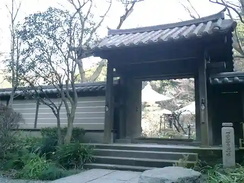 瑞泉寺の山門・神門