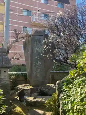 薬師院(神奈川県)