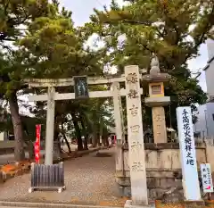 手筒花火発祥の地 吉田神社の鳥居