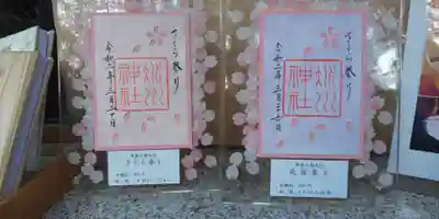 赤坂氷川神社のその他建物