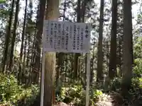 瀧蔵神社のその他建物