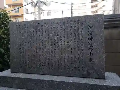稲荷神社のその他建物