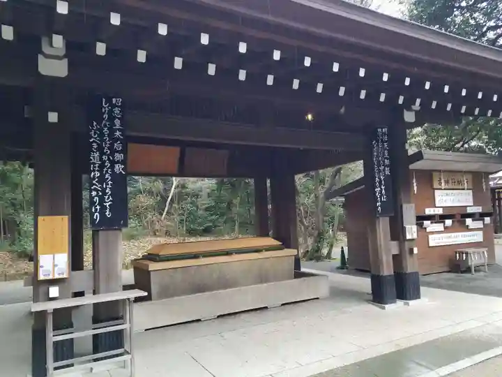 明治神宮の手水舎