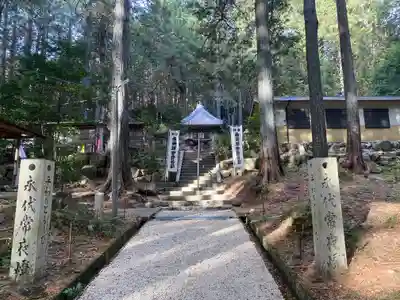 尾高山 観音堂(三重県)