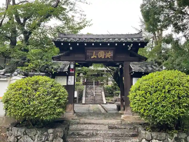 放光寺の山門・神門