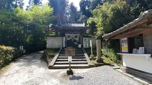 松尾寺のその他建物