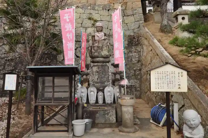 西国寺(広島県)