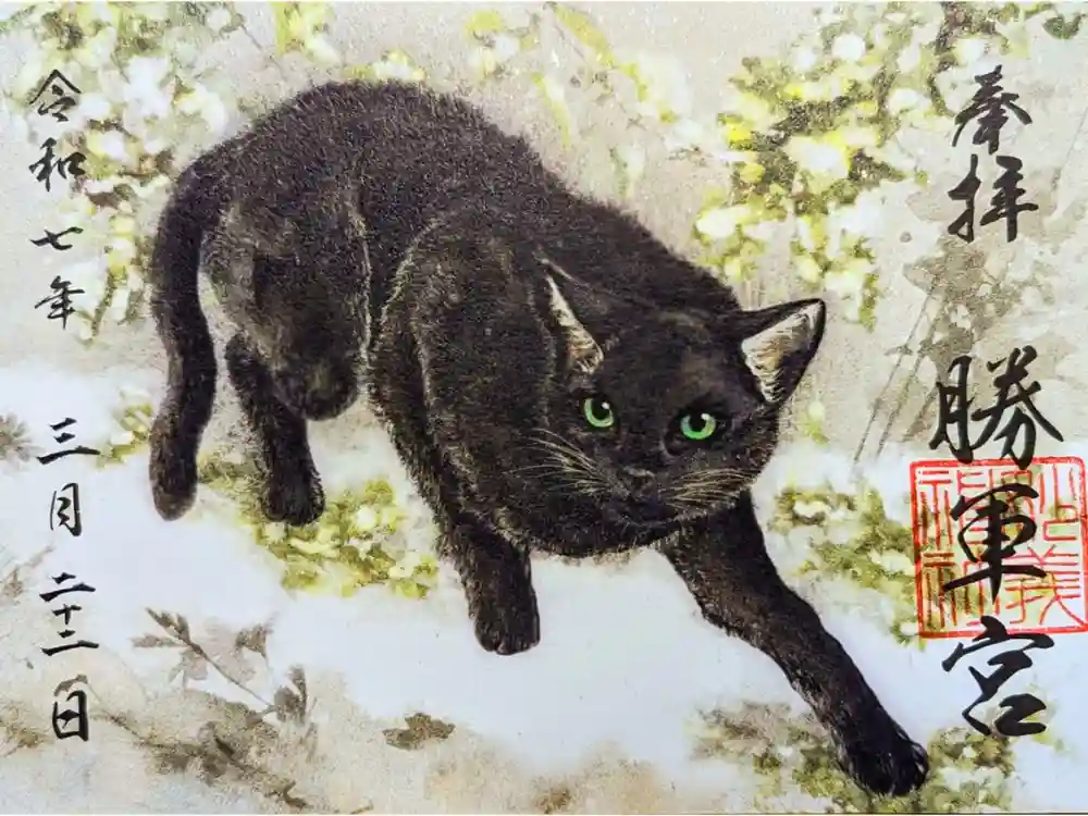 駒込妙義神社の御朱印