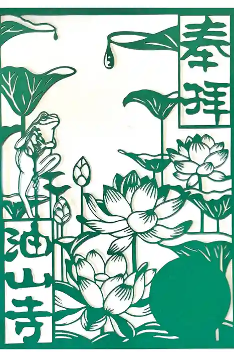 目の霊山　油山寺の御朱印