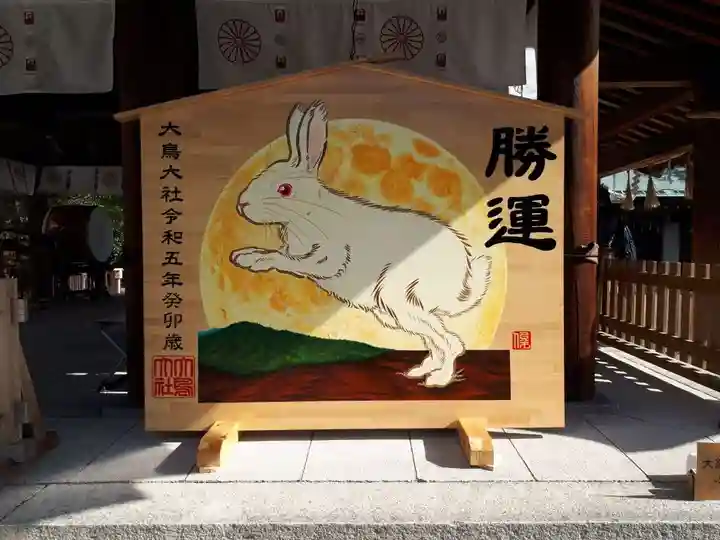 和泉國一之宮 大鳥大社のその他建物