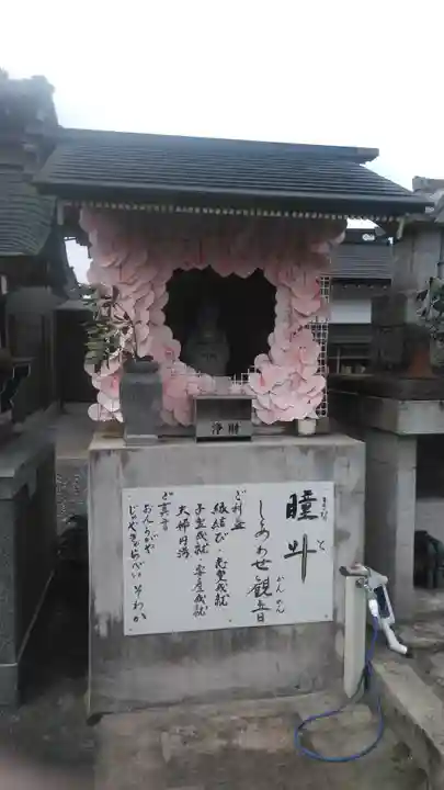 正覚院のその他建物