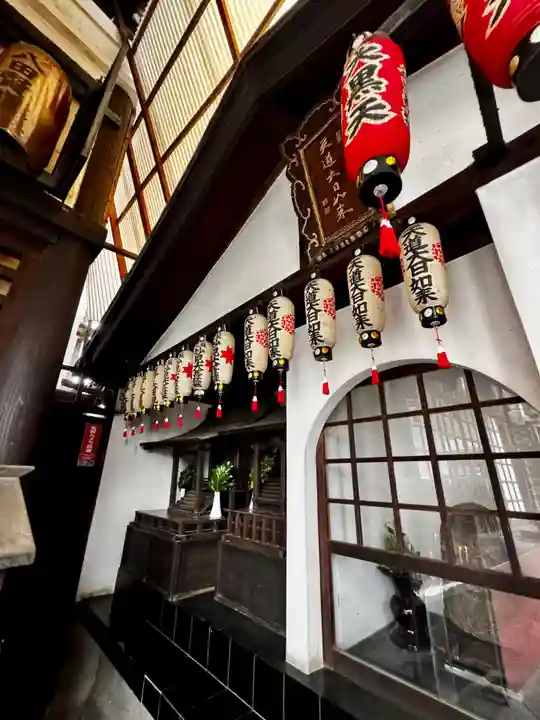 仲源寺(京都府)