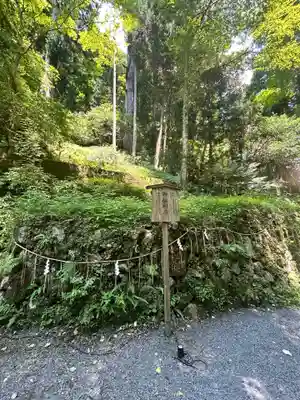 貴船神社奥宮(京都府)