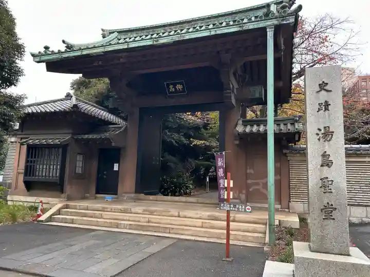 湯島聖堂(東京都)