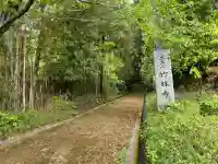 竹林寺の{uncategorized: "未分類", other: "その他", undefined: "問題あり", building: "その他建物", grave: "お墓", sacred_gate: "鳥居", guardian: "狛犬", statue: "像", buddha: "仏像", history: "歴史", nature: "自然", garden: "庭園", animal: "動物", pagoda: "塔", temizu: "手水舎", mountain_gate: "山門・神門", sanctuary: "本殿・本堂", subordinate: "末社・摂社", art: "芸術", scenery: "景色", jizo: "地蔵", ema: "絵馬", goshuin: "御朱印", omikuji: "おみくじ", items: "授与品その他", amulet: "お守り", goshuincho: "御朱印帳", eats: "食事", festival: "お祭り", votive_dance: "神楽", shichigosan: "七五三参", wedding: "結婚式", experience: "体験その他", initially: "初詣", around: "周辺", anti_infection: "感染症対策"}