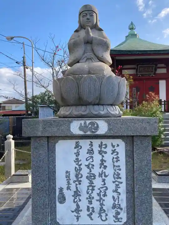 金剛院(神奈川県)