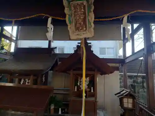 橋姫神社(京都府)