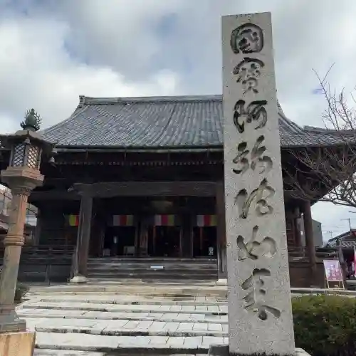 浄信寺(滋賀県)