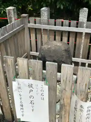 玉三稲荷神社(三重県)