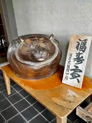 道入寺(京都府)