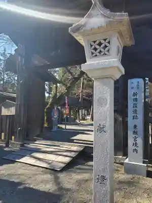 世良田東照宮の山門・神門