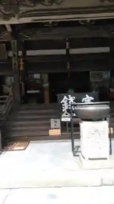 大聖院の本殿・本堂