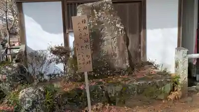 聖天宮 西江寺(大阪府)