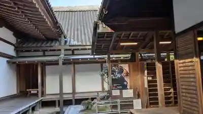  智積院(京都府)