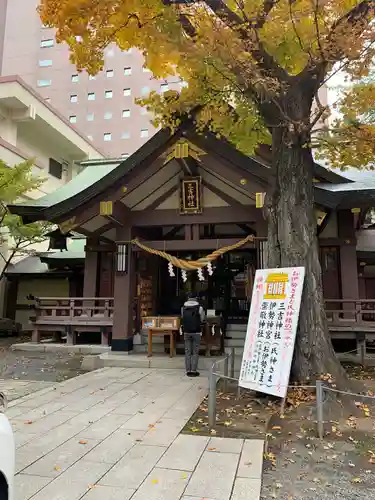 三吉神社の本殿