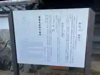 広泰寺(三重県)