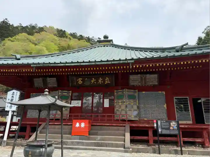 中禅寺(栃木県)