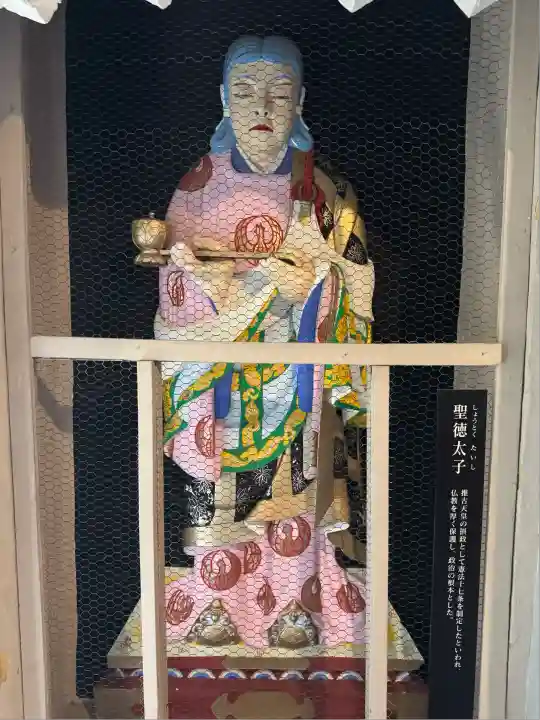 観音山慈眼院(高崎観音)(群馬県)