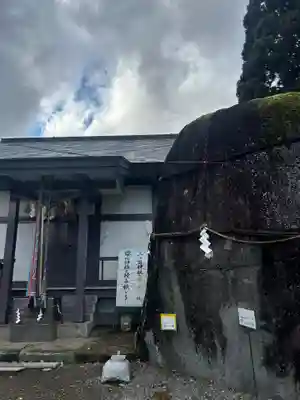三ツ石神社(岩手県)
