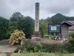 高源寺(滋賀県)