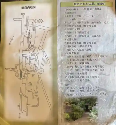 定泉寺の{uncategorized: "未分類", other: "その他", undefined: "問題あり", building: "その他建物", grave: "お墓", sacred_gate: "鳥居", guardian: "狛犬", statue: "像", buddha: "仏像", history: "歴史", nature: "自然", garden: "庭園", animal: "動物", pagoda: "塔", temizu: "手水舎", mountain_gate: "山門・神門", sanctuary: "本殿・本堂", subordinate: "末社・摂社", art: "芸術", scenery: "景色", jizo: "地蔵", ema: "絵馬", goshuin: "御朱印", omikuji: "おみくじ", items: "授与品その他", amulet: "お守り", goshuincho: "御朱印帳", eats: "食事", festival: "お祭り", votive_dance: "神楽", shichigosan: "七五三参", wedding: "結婚式", experience: "体験その他", initially: "初詣", around: "周辺", anti_infection: "感染症対策"}