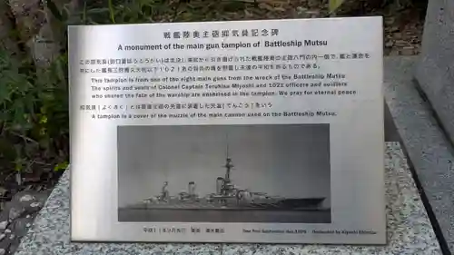 難波八阪神社(大阪府)