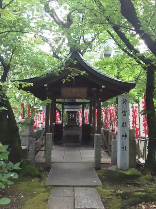 若宮八幡社の末社・摂社