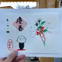 宝徳寺の御朱印