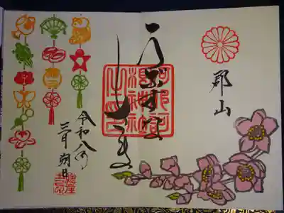 阿邪訶根神社(福島県)