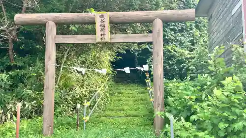 磯谷稲荷神社(北海道)