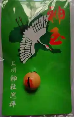 富士浅間神社(群馬県)