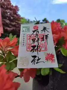 厚別神社(北海道)(2023年06月01日(木) 09時48分49秒投稿)