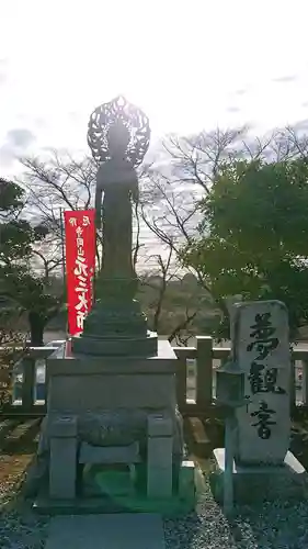 寺岡山元三大師の仏像