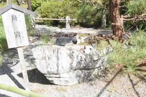 出雲大神宮の建物その他