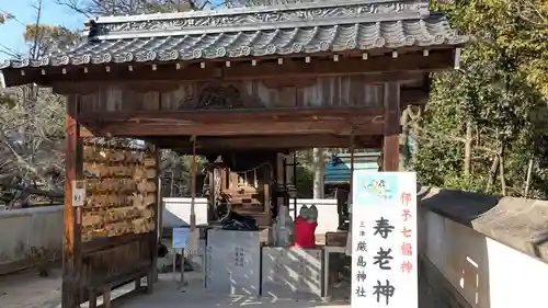 三津厳島神社(愛媛県)