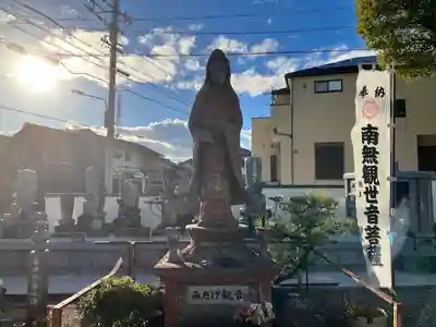 大日寺(愛知県)