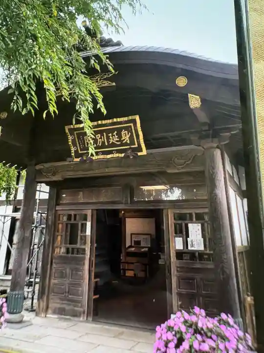 身照寺の{uncategorized: "未分類", other: "その他", undefined: "問題あり", building: "その他建物", grave: "お墓", sacred_gate: "鳥居", guardian: "狛犬", statue: "像", buddha: "仏像", history: "歴史", nature: "自然", garden: "庭園", animal: "動物", pagoda: "塔", temizu: "手水舎", mountain_gate: "山門・神門", sanctuary: "本殿・本堂", subordinate: "末社・摂社", art: "芸術", scenery: "景色", jizo: "地蔵", ema: "絵馬", goshuin: "御朱印", omikuji: "おみくじ", items: "授与品その他", amulet: "お守り", goshuincho: "御朱印帳", eats: "食事", festival: "お祭り", votive_dance: "神楽", shichigosan: "七五三参", wedding: "結婚式", experience: "体験その他", initially: "初詣", around: "周辺", anti_infection: "感染症対策"}