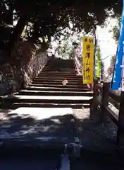 唐澤山神社(栃木県)